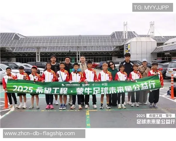 国际足球学院助力青少年成长培养未来足球明星的摇篮与平台 国际足球学院助力青少年成长培养未来足球明星的摇篮与平台