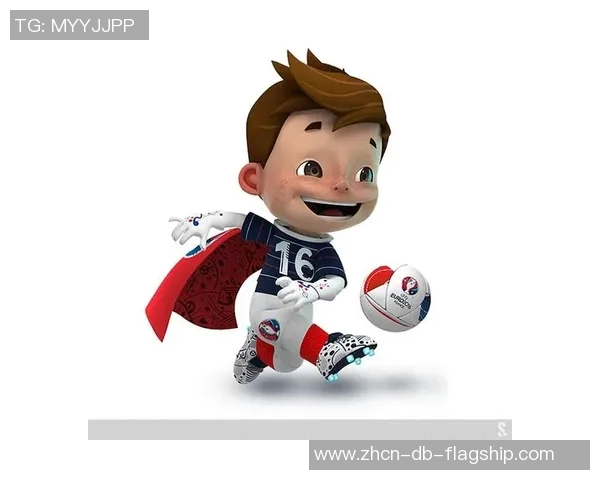 足球吉祥物的魅力与创意探索带你领略各国足球文化的独特风采