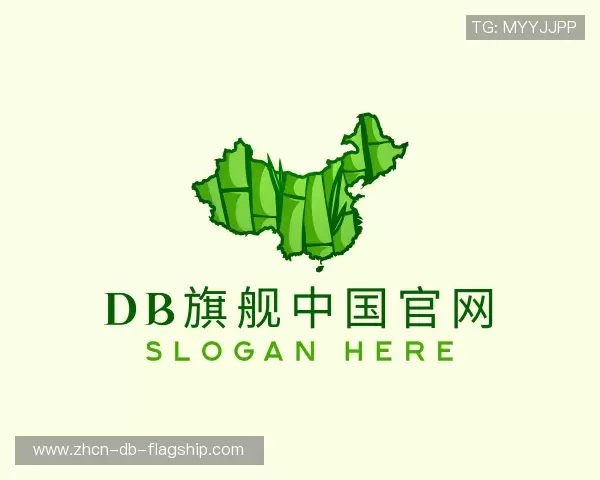 知道db旗舰中国官网